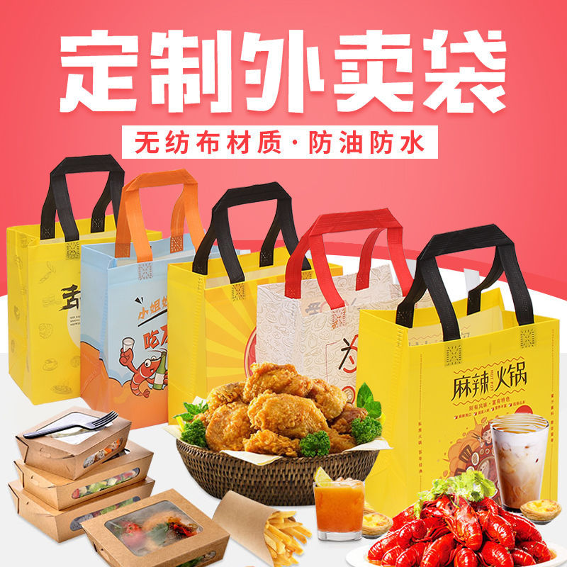 广安市无纺布袋和纸袋的区别