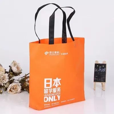 广安市无纺布手提袋