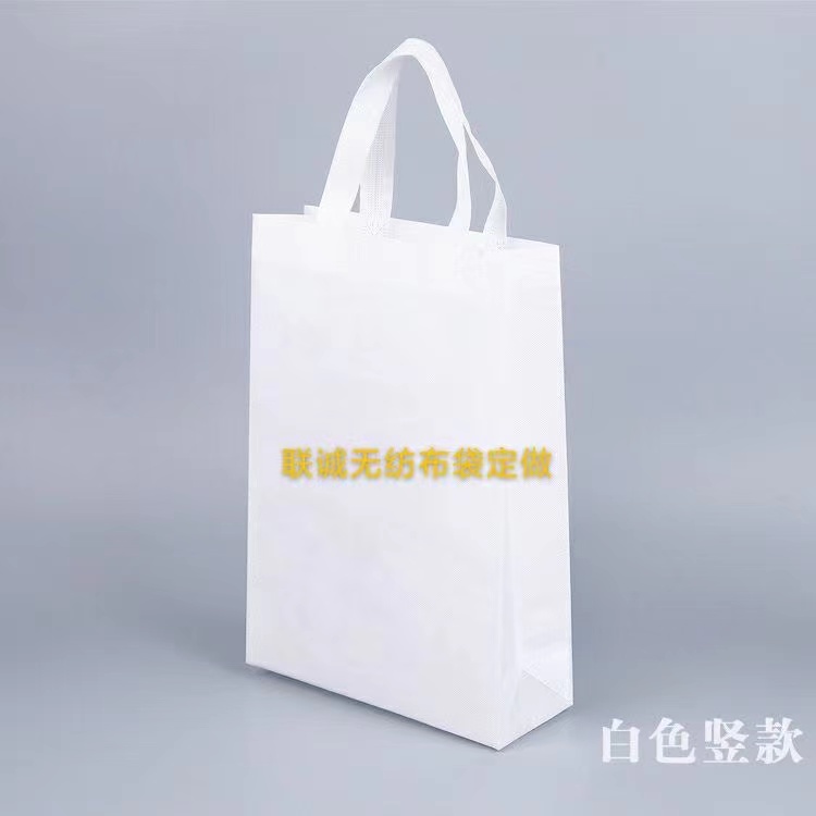 广安市无纺布袋定做
