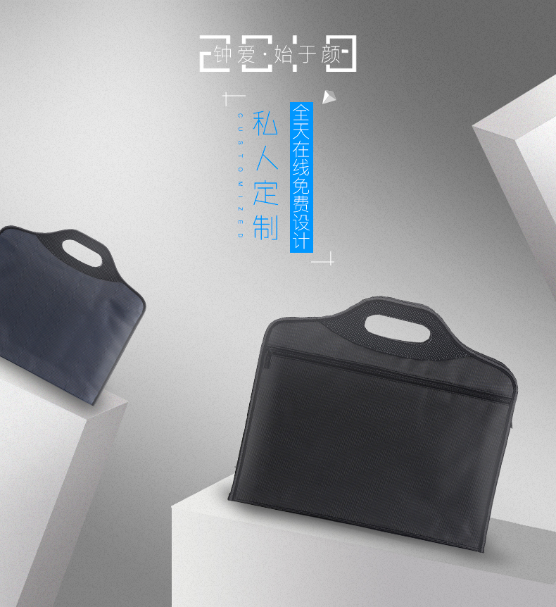 广安市牛津布手提文件袋批发