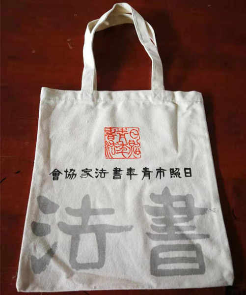 广安市帆布袋定做流程