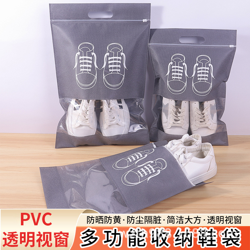 广安市无纺布鞋子收纳袋