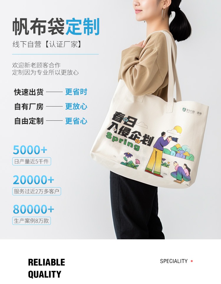 广安市探索绿色时尚新风尚：凯森源头帆布袋厂家的耐用帆布袋